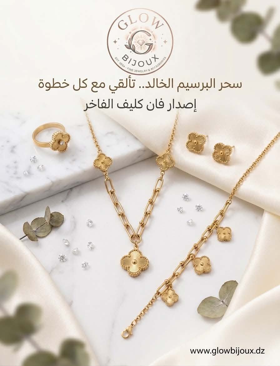 بارير فان كليف 2026